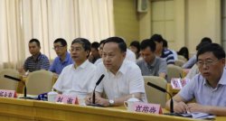 廣東省全省召開第二次全國污染源普查推進(jìn)電視電話會(huì)議