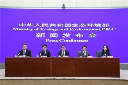 生態環境部起草最新“停工令”來了，長達半年