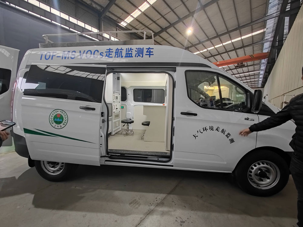 VOCs走航監測車 VOCs走航監測車